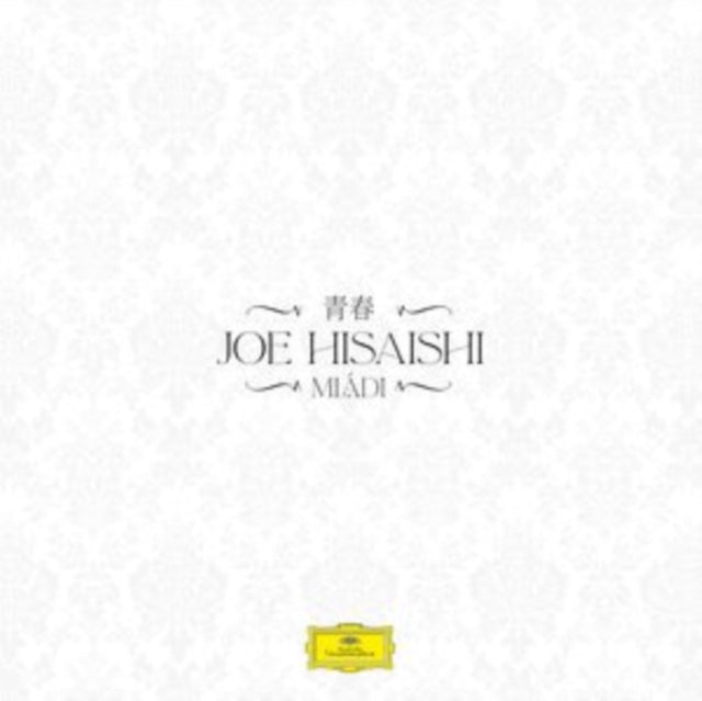 This 12 Inch Vinyl is brand new.Format: 12 Inch VinylMusic Style: ModernThis item's title is: Mladi (Royal Blue/Black Splatter Vinyl/Ep)Artist: Joe; Wiener Symphoniker HisaishiLabel: Deutsche GrammophonBarcode: 028948768035Release Date: 12/6/2024