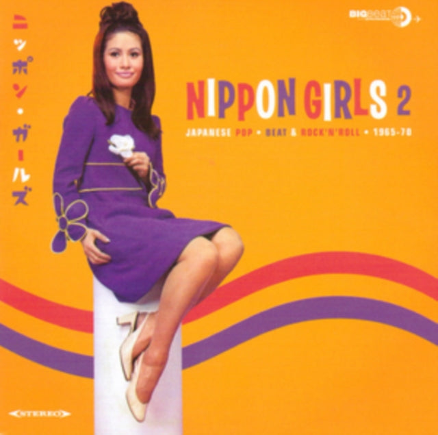 Nippon Girls 2: Japanese Pop Beat & Rock N Roll / Var