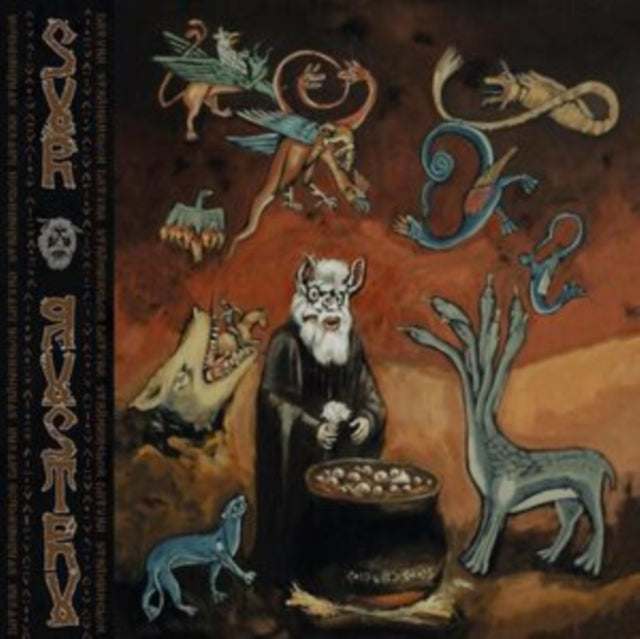 Datura Strahiarelor (2LP)