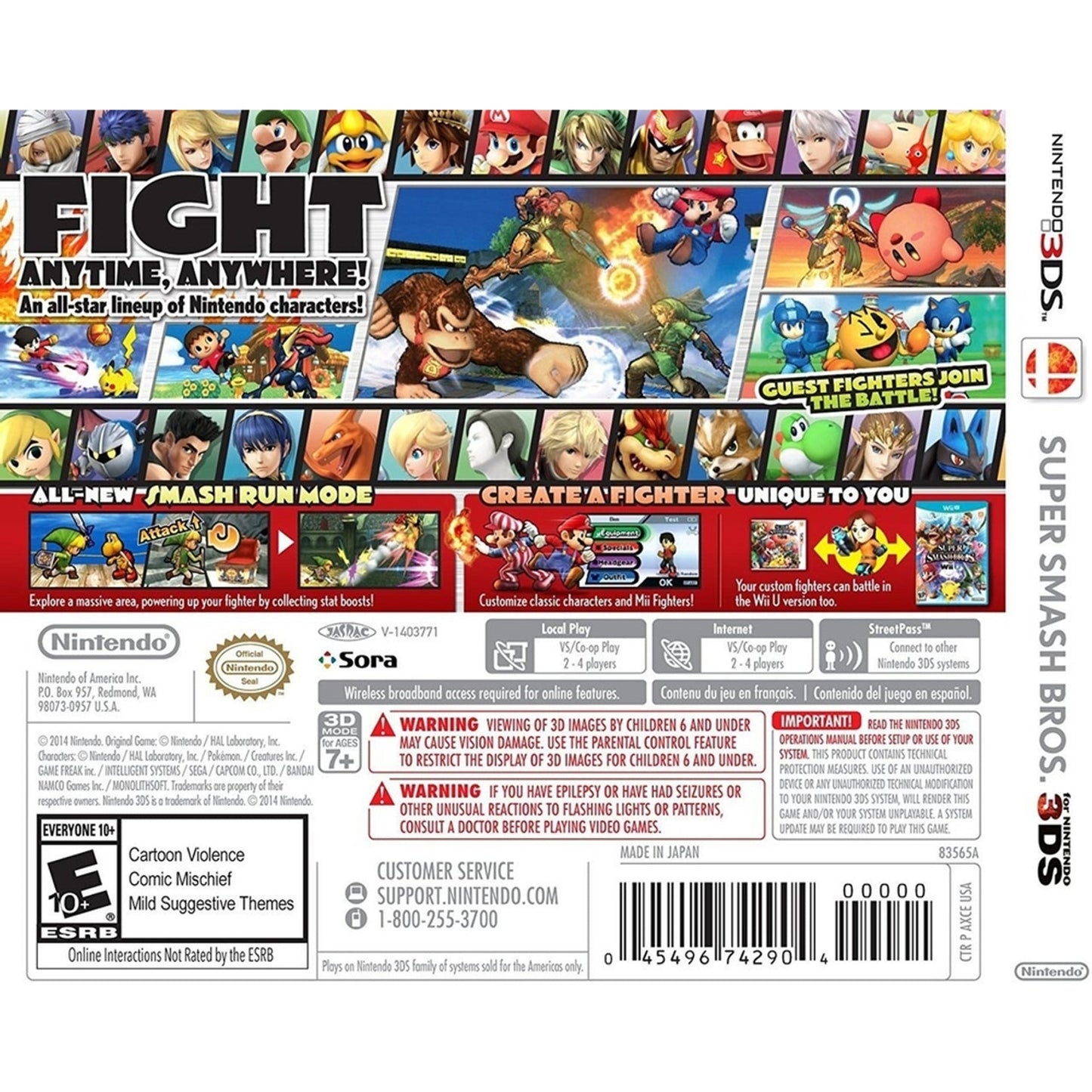 Super Smash Bros - 3DS (D)
