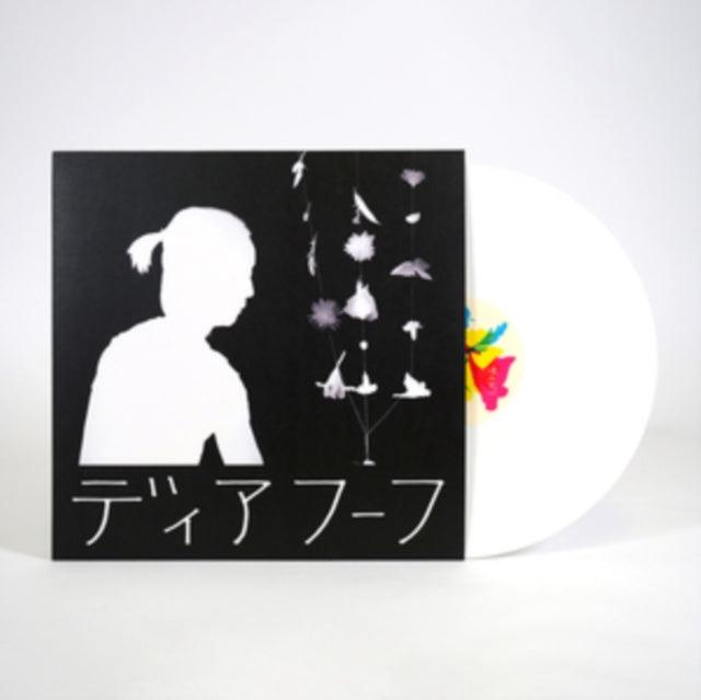 Miracle-Level (White LP Vinyl)