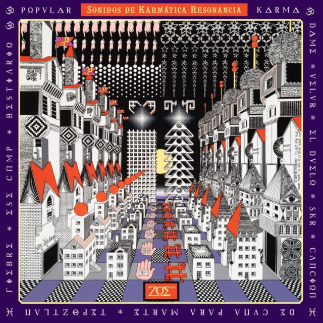 Sonidos De Karmatica Resonancia (Yellow/Red Vinyl/2LP/Deluxe)