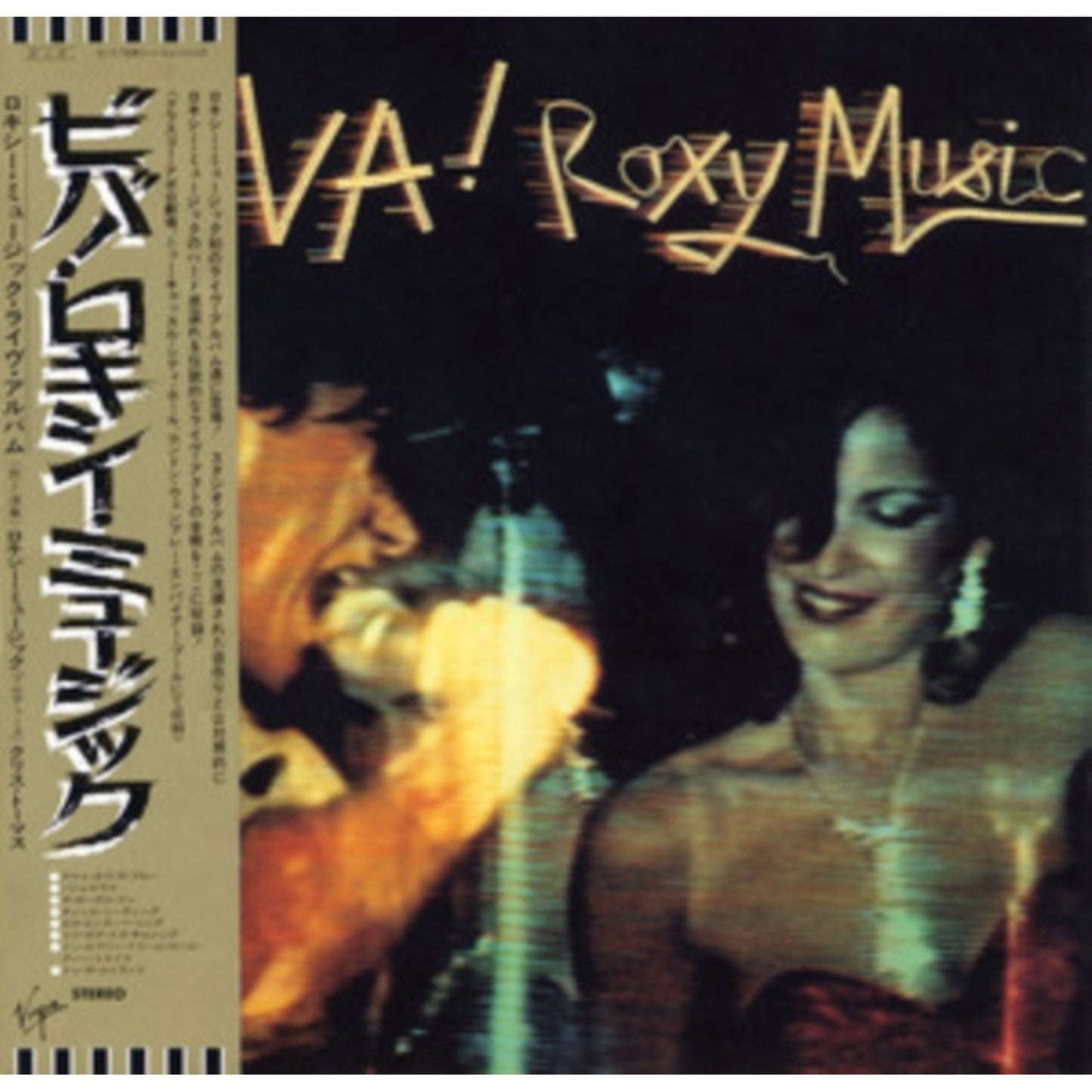 Viva! Roxy Music