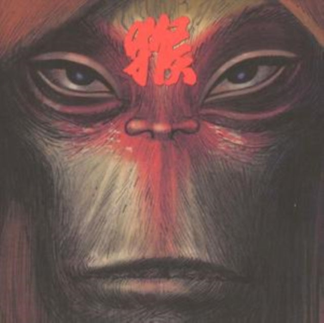 This CD is brand new.Format: CDThis item's title is: Journey To The WestArtist: MonkeyBarcode: 634904038823Release Date: 8/18/2008