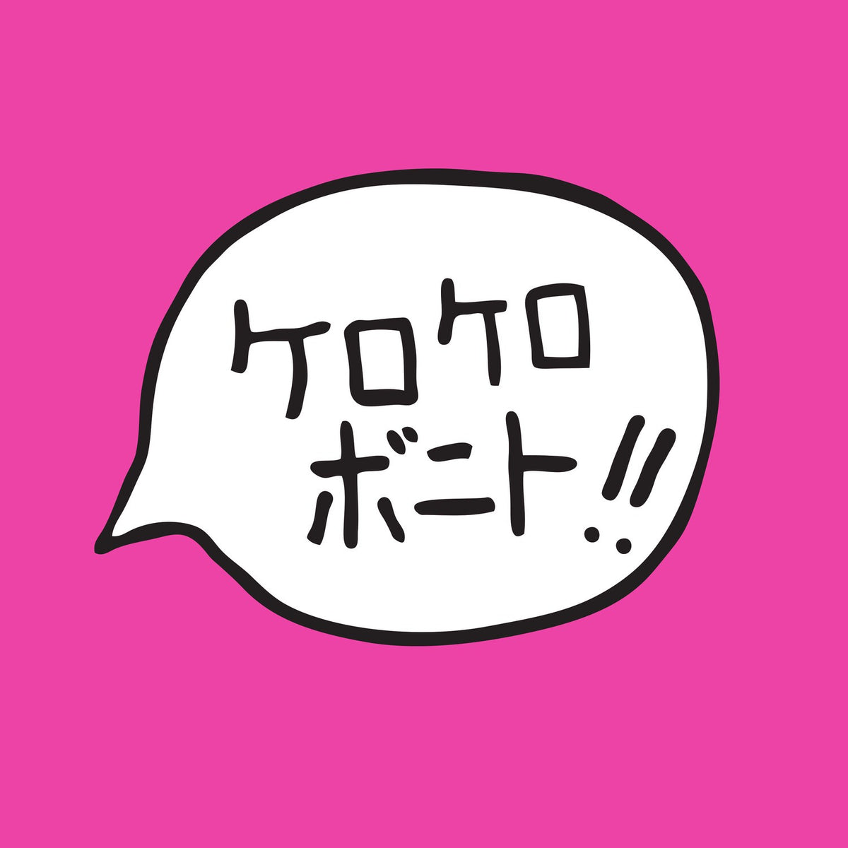 Intro Bonito (Import)
