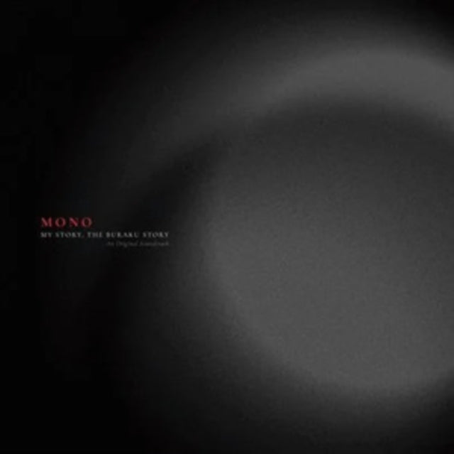 Beyond The Past: Live In London With The Platinum Anniversary Orchestra (3LP/Book) & My Story, The Buraku Story (An Original Soundtrack) (Transparent Red LP Vinyl)