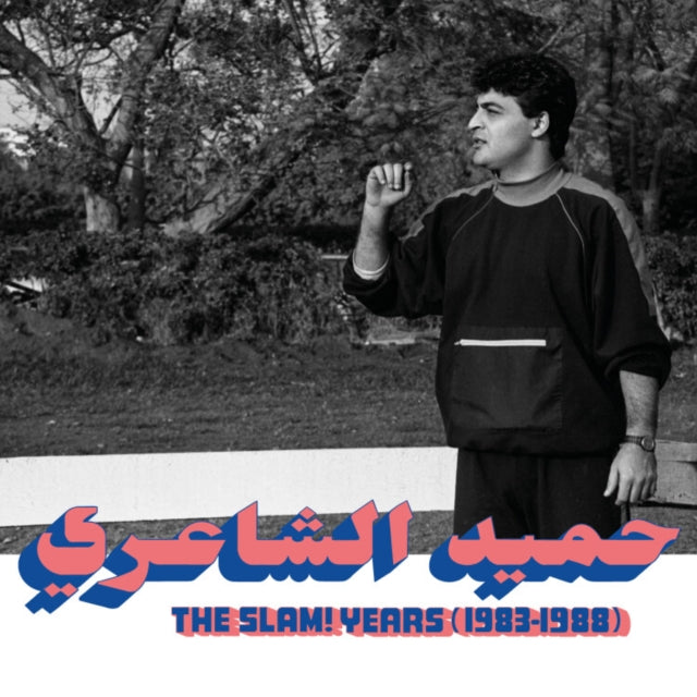 This CD is brand new.Format: CDMusic Style: Synth-popThis item's title is: Slam! Years (1983-1988)Artist: Hamid El ShaeriBarcode: 673790036407Release Date: 3/4/2022