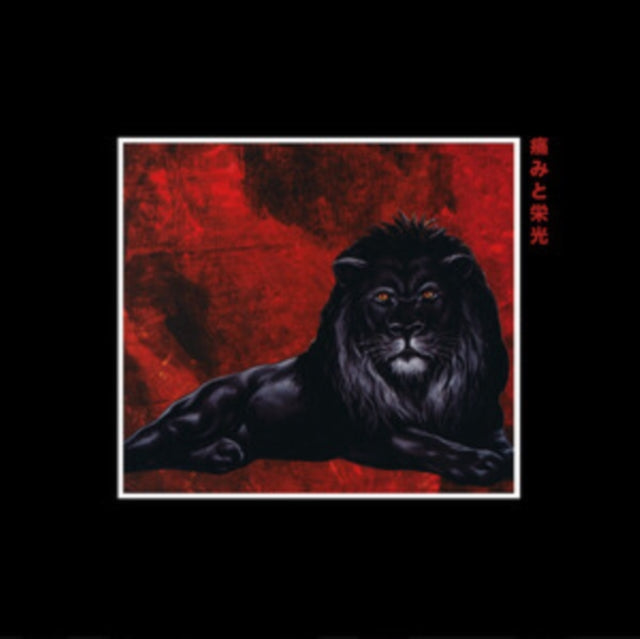 Pain & Glory (2LP)