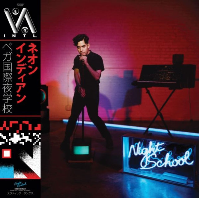 Vega Intl. Night School (Blue Dream Splash Vinyl/2LP/45RPM)