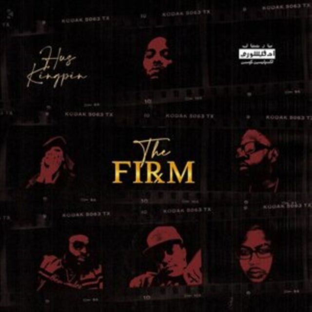 Firm