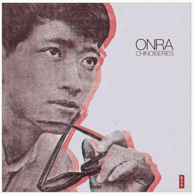 This LP Vinyl is brand new.Format: LP VinylThis item's title is: Chinoiseries (2LP)Artist: OnraLabel: ALL CITY RECORDSBarcode: 754003289664Release Date: 10/20/2023