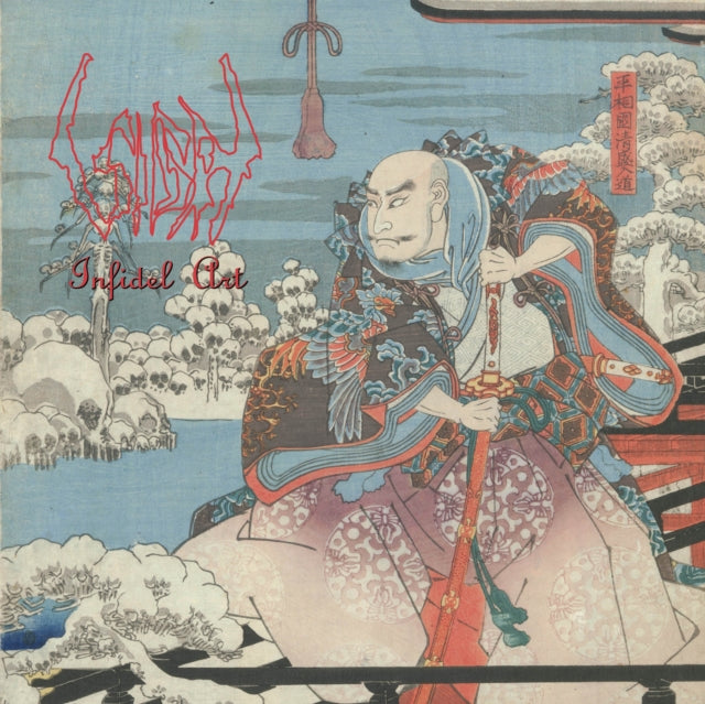 Infidel Art (2CD)