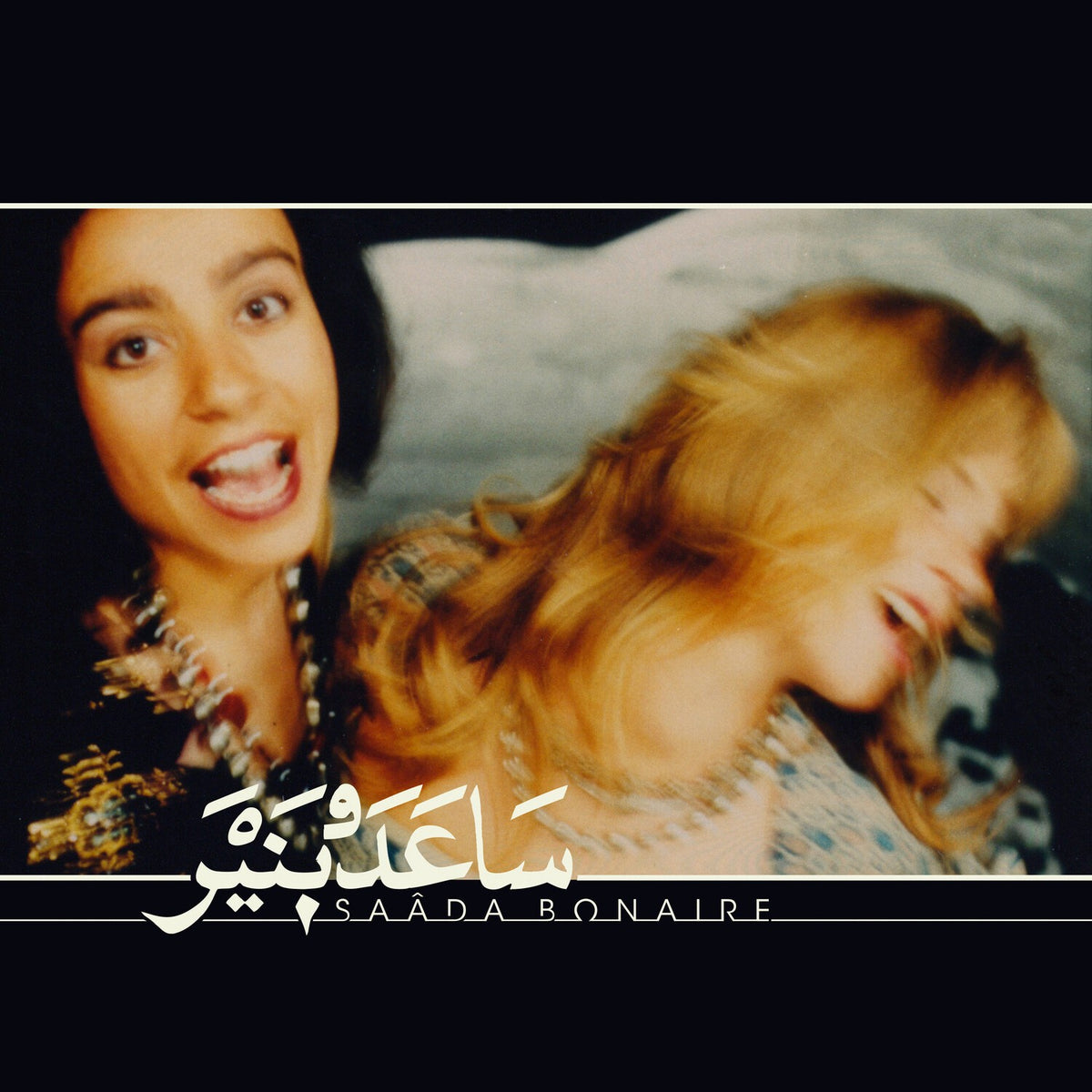 1992 (2LP)