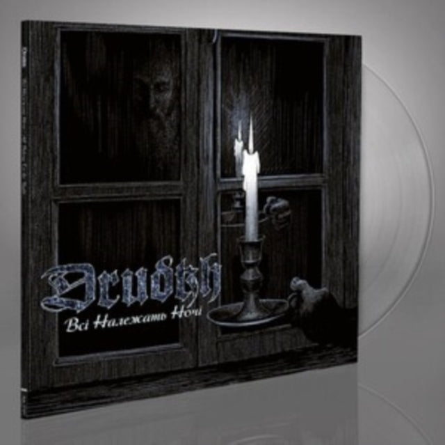 This LP Vinyl is brand new.Format: LP VinylThis item's title is: All Belong To The Night (Clear LP Vinyl)Artist: DrudkhBarcode: 822603394511Release Date: 11/11/2022