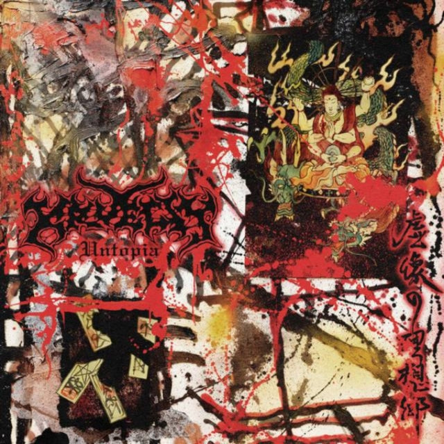 This CD is brand new.Format: CDMusic Style: Death MetalThis item's title is: UntopiaArtist: KrueltyLabel: PROFOUND LOREBarcode: 843563157558Release Date: 3/17/2023