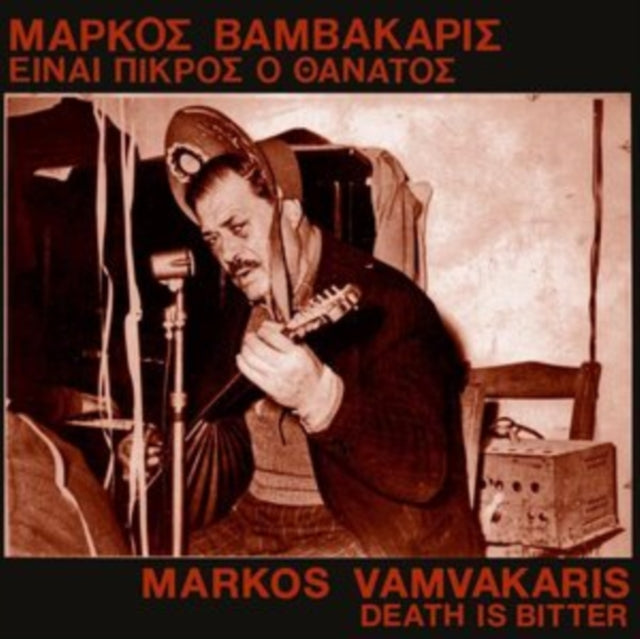 This LP Vinyl is brand new.Format: LP VinylThis item's title is: Death Is BitterArtist: Markos VamvakarisBarcode: 850024931510Release Date: 11/4/2022