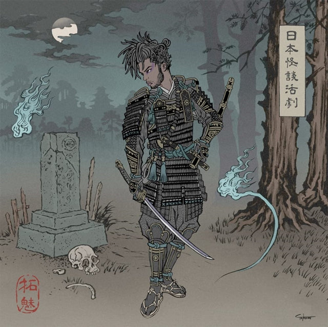 This LP Vinyl is brand new.Format: LP VinylThis item's title is: Japanese Horror Film (2LP)Artist: Chester WatsonLabel: POW RECORDINGSBarcode: 859742669156Release Date: 7/16/2021