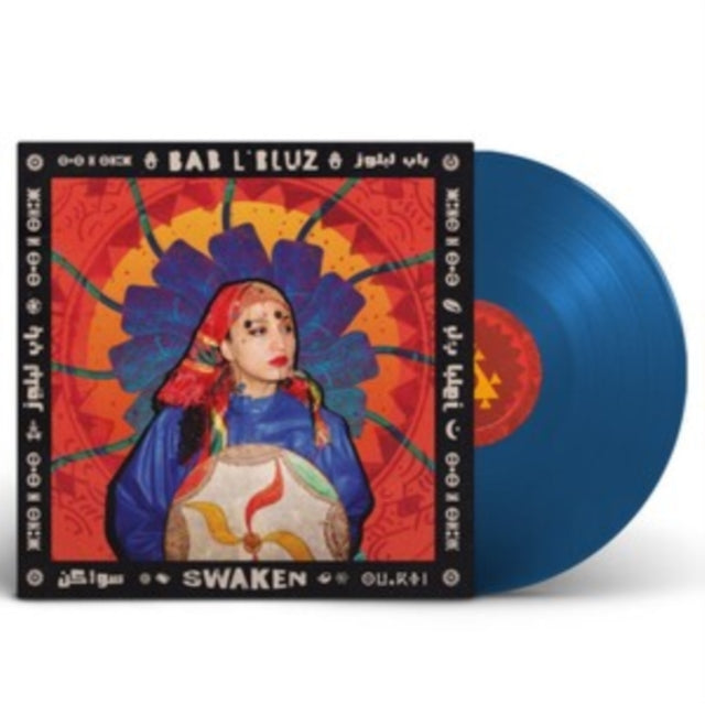Swaken (Color LP Vinyl)