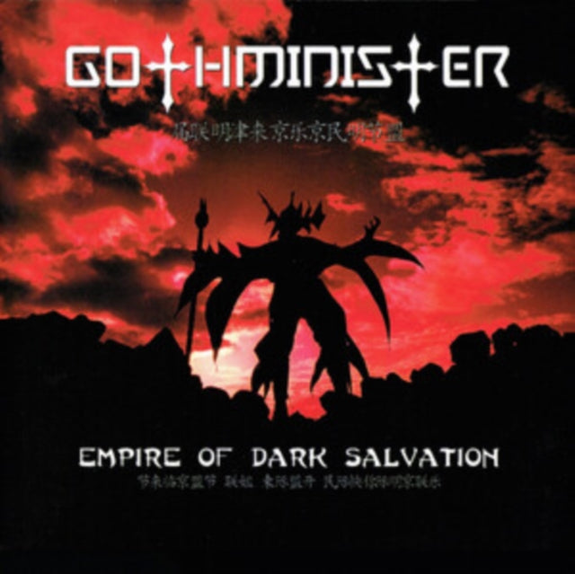 This CD is brand new.Format: CDThis item's title is: Empire Of Dark SalvationArtist: GothministerBarcode: 884860097727Release Date: 6/10/2014