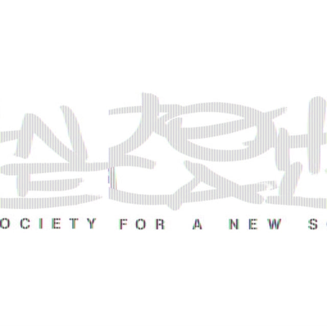 Music For A New Society (2LP/Dl Card)