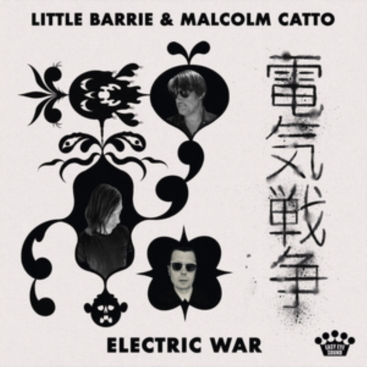 Electric War (Smores LP Vinyl)