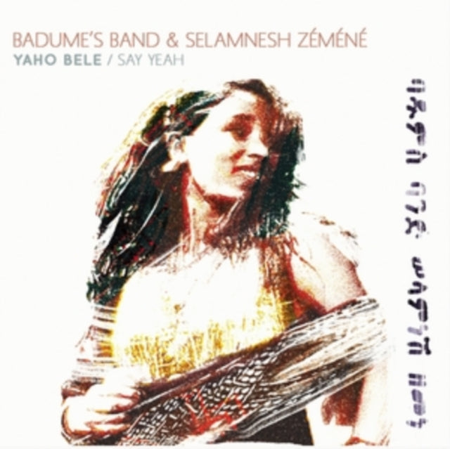 Yaho Bele / Say Yeah (Import)