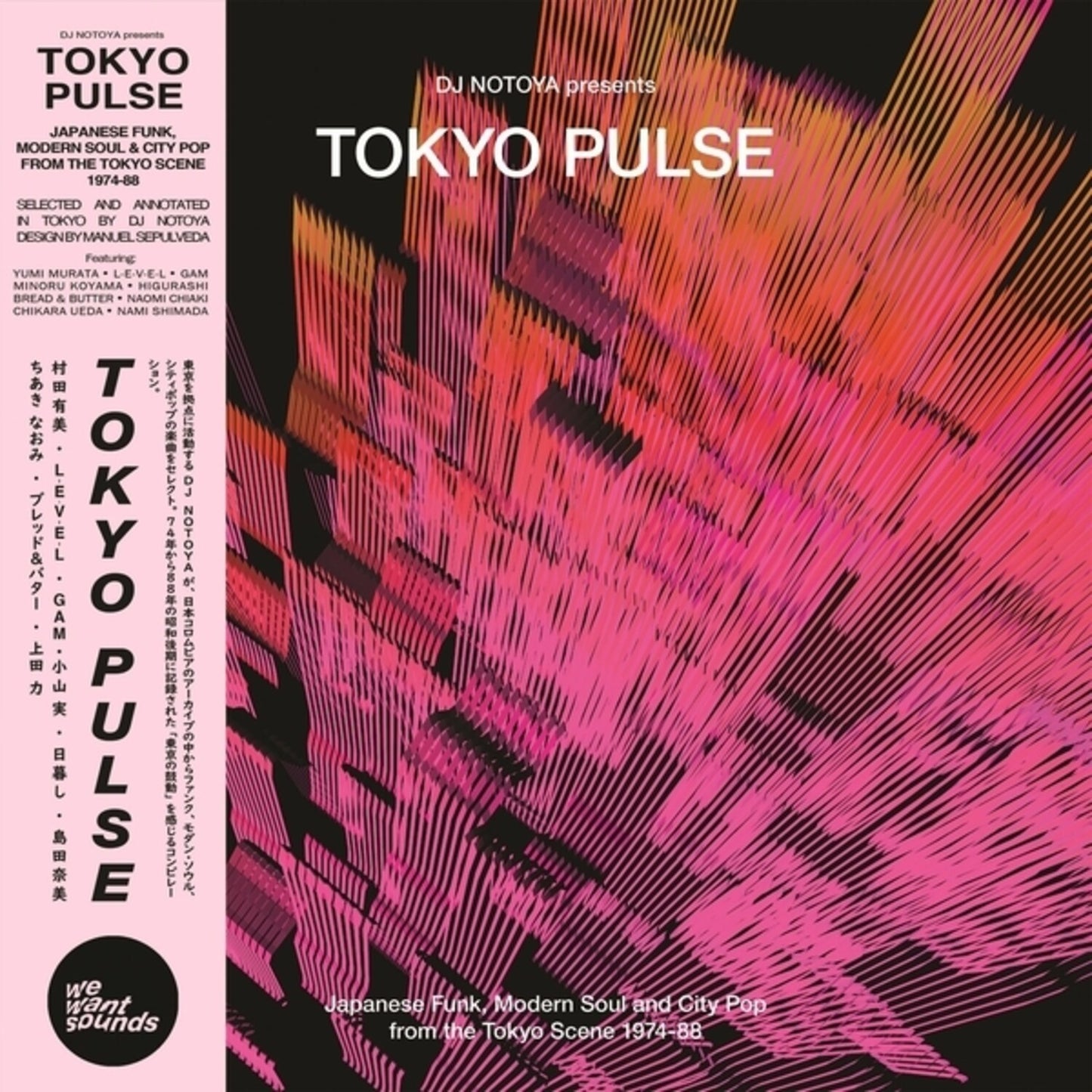 Tokyo Pulse: Japanese Funk, Modern & City Pop From The Tokyo Scene 1974-88