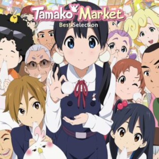 Tamako Market (Ost) (Opaque Green LP Vinyl)