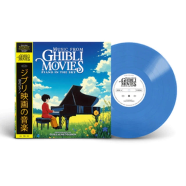 Mfgm / Piano In The Sky Ost (Color LP Vinyl)