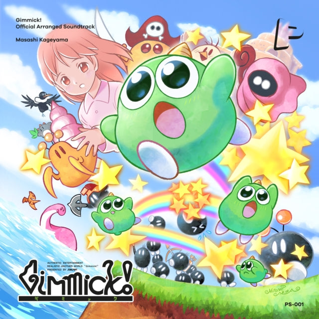 Gimmick! (Official Arranged/Ost/2LP/Neon Green Vinyl/180G)