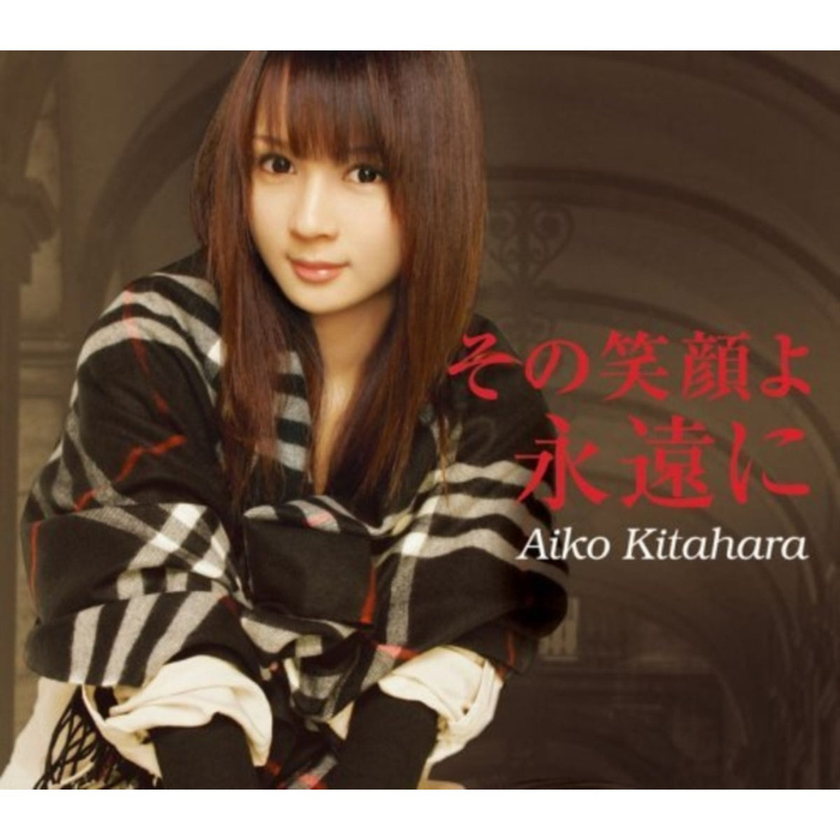 Sono Egao Yo Eien Ni