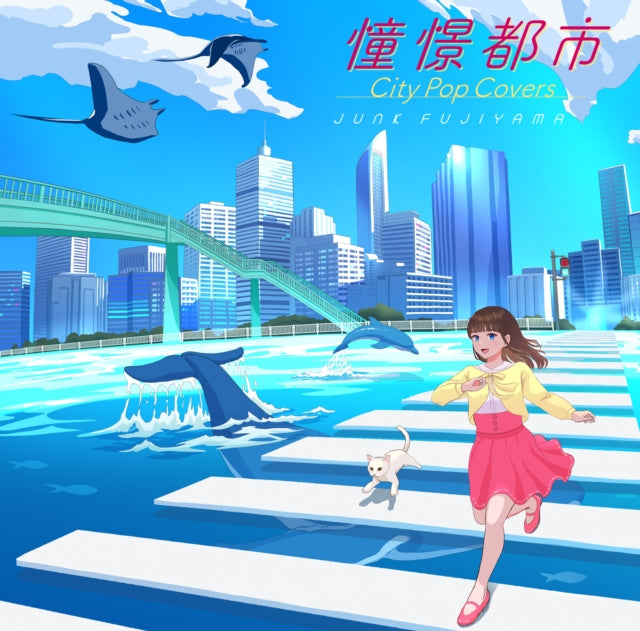 City Of Admiration: City Pop Covers