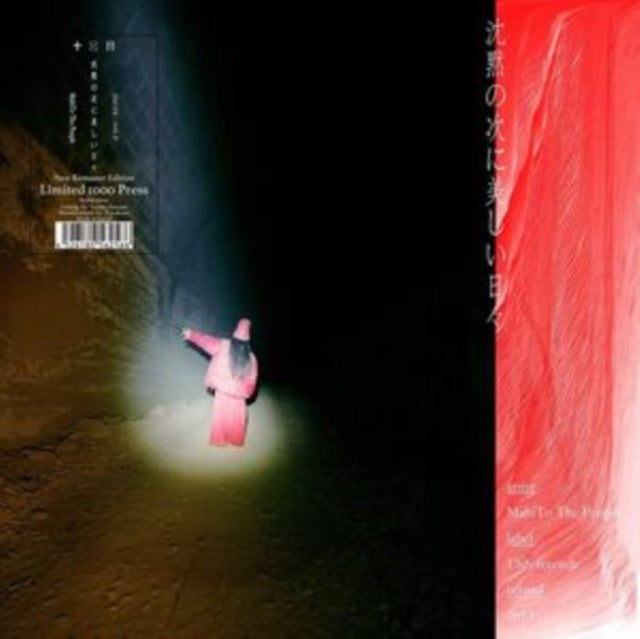 This LP Vinyl is brand new.Format: LP VinylThis item's title is: Chinmoku No Tsugini Utsukushii Asa (Limited Edition/Japanese Import)Artist: Mahito The PeopleLabel: 13TH RECORDSBarcode: 4526180562566Release Date: 10/22/2021