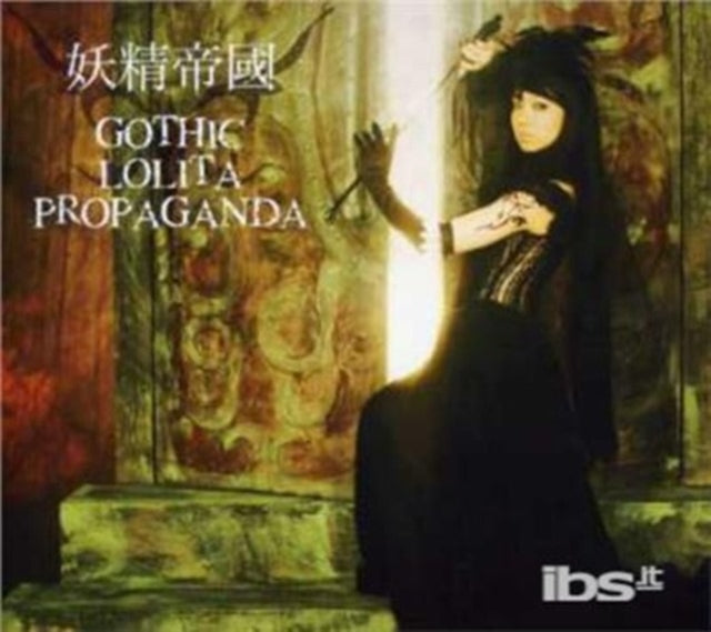 Gothic Lolita Propaganda