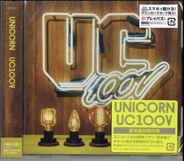 Uc100v