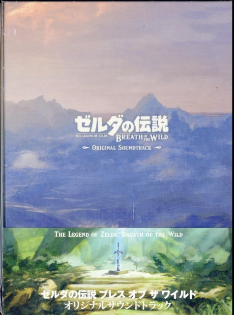 This CD is brand new.Format: CDMusic Style: SoundtrackThis item's title is: Breath Of The Wild O.S.T. (Booklet)Artist: Legend Of ZeldaLabel: COLUMBIABarcode: 4549767041933Release Date: 4/27/2018