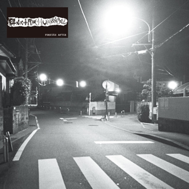 Forever After (Japanese Import/Insert/Limited)