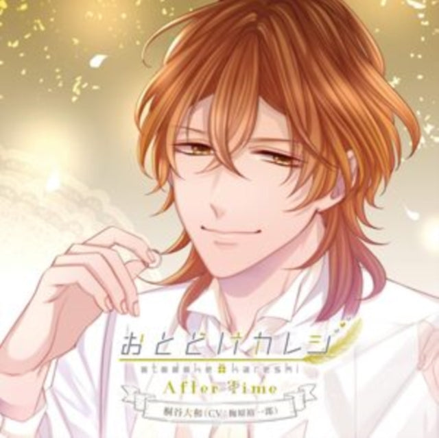 After Time Yamato Kiritani