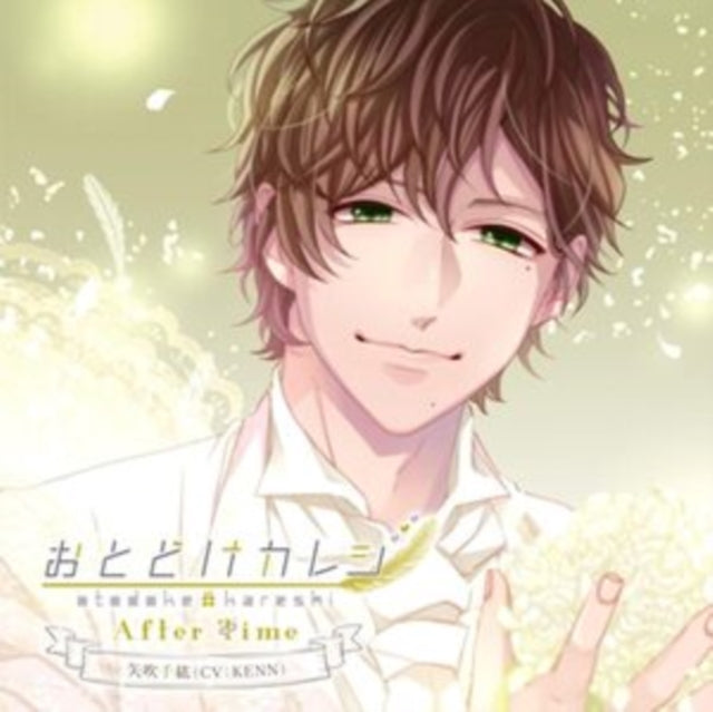 After Time Chihiro Yabuki