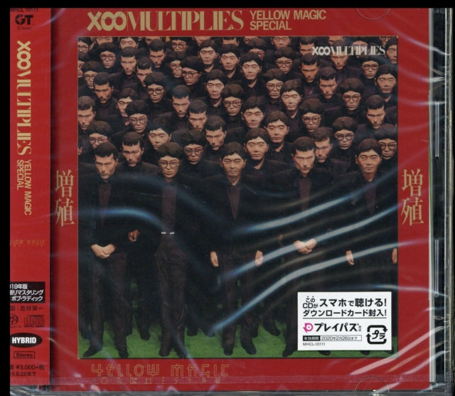 This CD is brand new.Format: CDMusic Style: Synth-popThis item's title is: Zoushoku (Sacd Hybrid)Artist: Yellow Magic OrchestraBarcode: 4560427445595Release Date: 3/1/2019