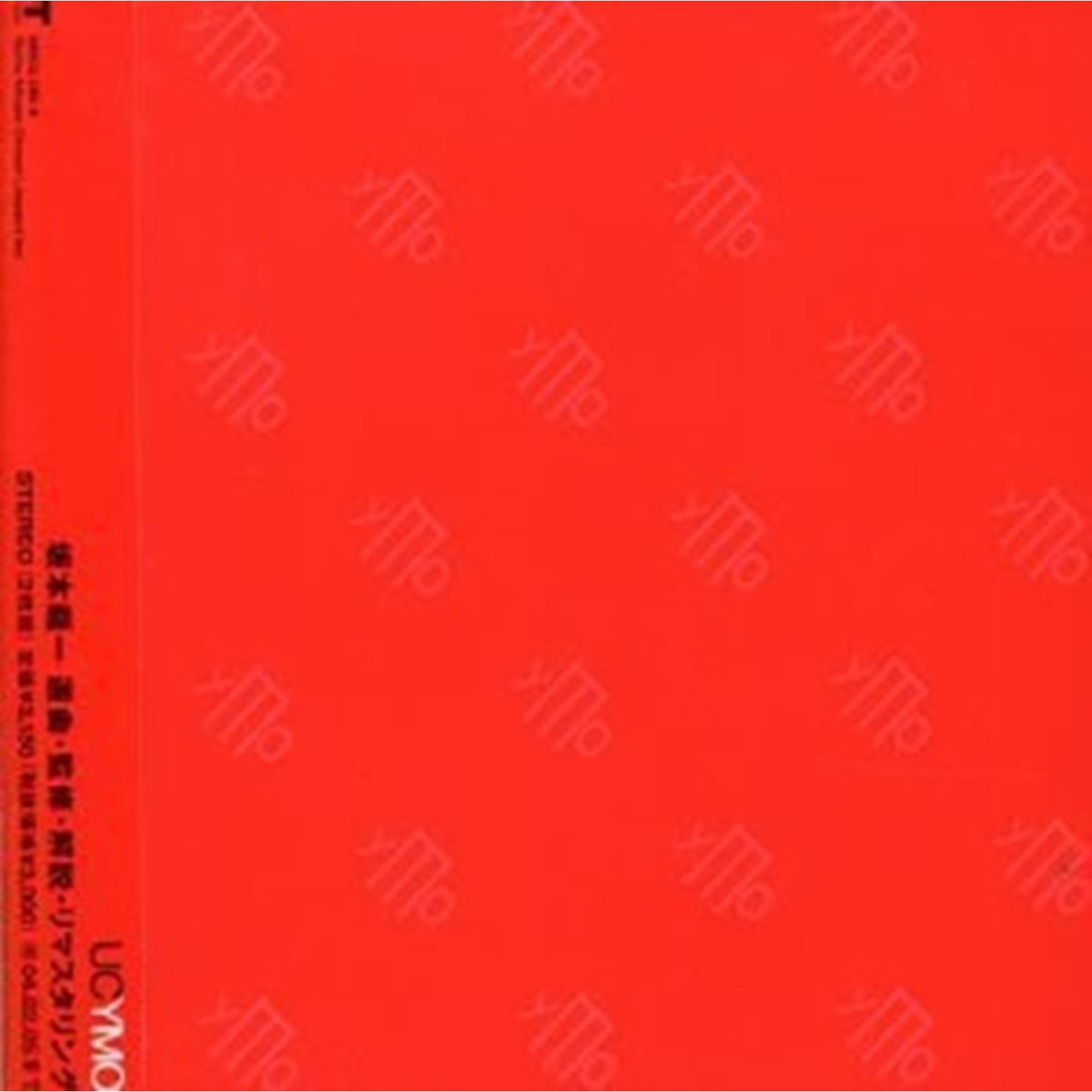 Uc Ymo(Ultimate Collection)