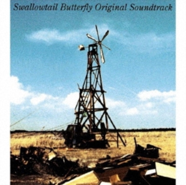 Swallowtail Butterfly Originaltrack O.S.T.