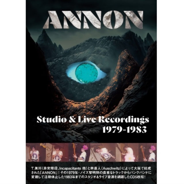 This CD is brand new.Format: CDThis item's title is: Studio & Live Recordings 1979-1983 (5CD)Artist: AnnonBarcode: 4580415492684Release Date: 2/2/2024