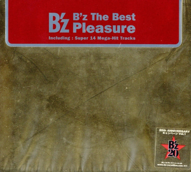 Pleasure(The Best)