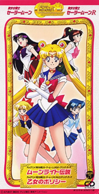 Sailor Moon (Song By Dali)