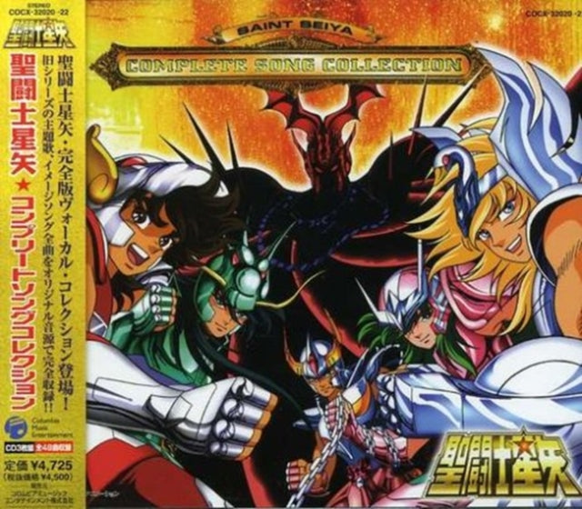 St. Seiya Complete Song Collec