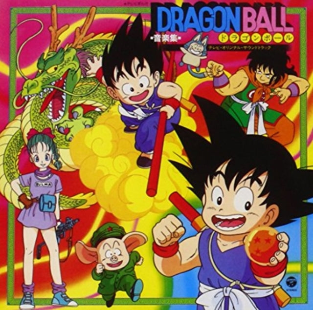 This CD is brand new.Format: CDMusic Style: SoundtrackThis item's title is: Animex Dragon Ball Ongakushu O.S.T.Artist: Animex Dragon Ball Ongakushu O.S.T.Barcode: 4988001949435Release Date: 9/21/2007