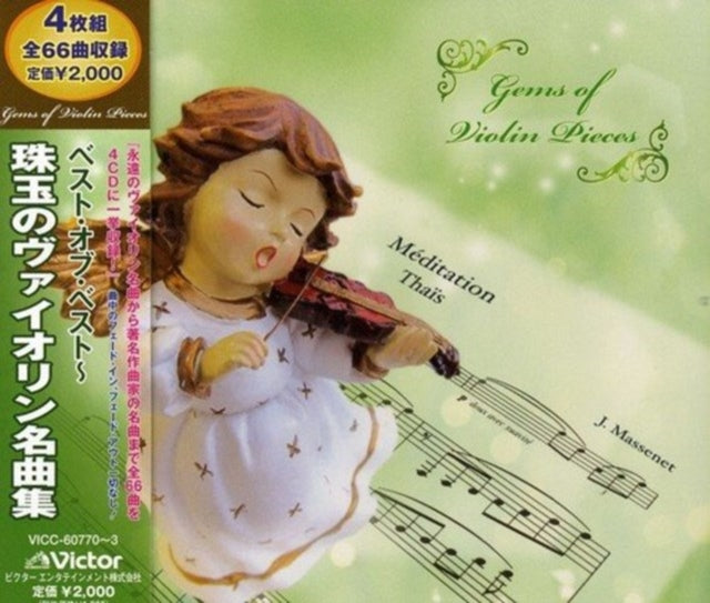 This CD is brand new.Format: CDThis item's title is: Best Of Best-Gems Of Violin PiArtist: Variois ArtistsBarcode: 4988002604708Release Date: 12/1/2016