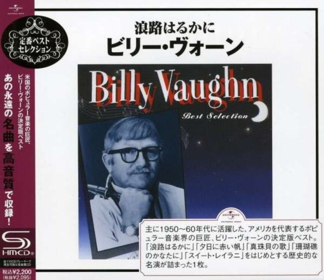 This CD is brand new.Format: CDThis item's title is: Best SelectionArtist: Billy VaughnLabel: UNIVERSAL JAPANBarcode: 4988005556219Release Date: 6/3/2009