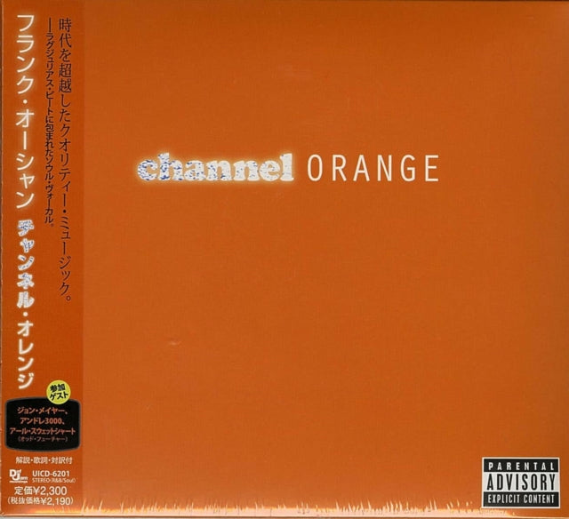 This CD is brand new.Format: CDMusic Style: Contemporary R&BThis item's title is: Channel OrangeArtist: Frank OceanLabel: 3UIBarcode: 4988005726544Release Date: 8/24/2012